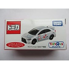 Spécification Tomica Toy R Us