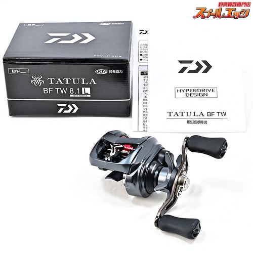 Moulinet pêche daiwa - moulinet, de