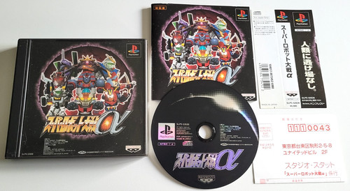 Super robot wars alpha - robot,