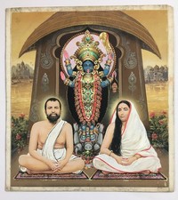Inde Calendrier Art Peinture
