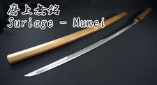 Suriage ancien - Mumei (non