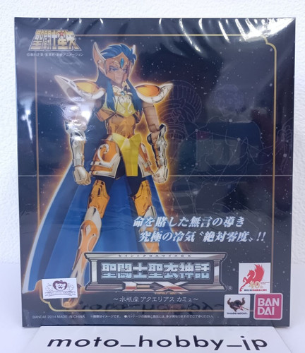 Bandai saint cloth - saint,