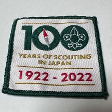 Uniforme scout patch 100e