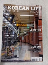 Kpop Life Magazine Nº 39 / Juillet-Septembre 2020 | Bon état