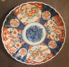 Assiette Japon Porcelaine