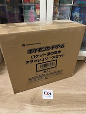 Valise Team Rocket Officielle