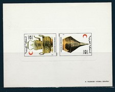 MAROC  épreuve de luxe