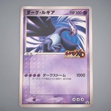 Carte Pokemon Dark Lugia Jumbo