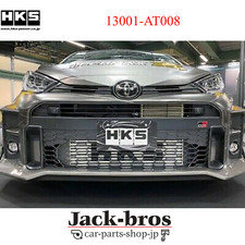 KIT INTERCOOLER TYPE R D'ORIGINE HKS pour TOYOTA GR YARIS GXPA16 13001-AT008