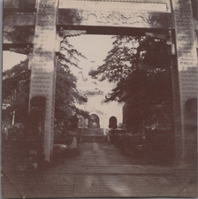 Chine, Pien seu, Portiques de marbre rose, Tirage vintage, ca.1900  tirage d&#