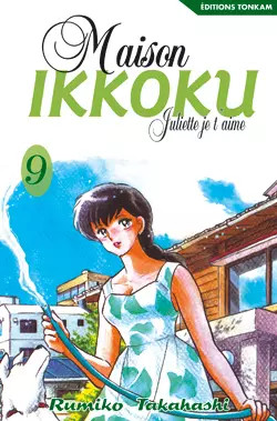 Maison ikkoku bunko vol 9 - -,