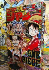 Weekly Shonen Jump n°52 2025