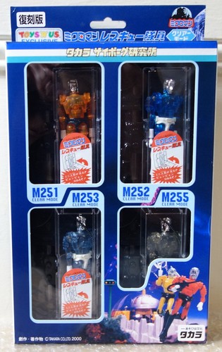 Takara made japan - made, microman