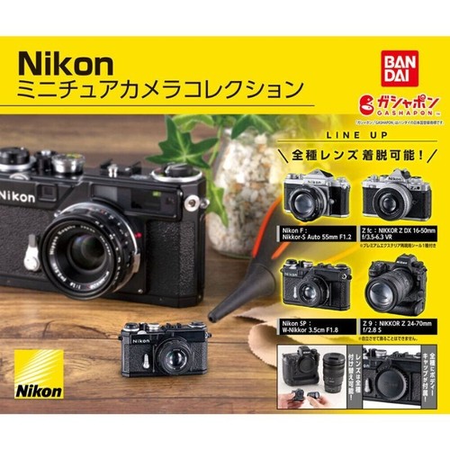 Bandai nikon miniature - nikon, camera