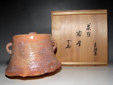 Ancien ustensile à thé bouilloire en faïence Hagi, L7,4 x H5,9", japonais