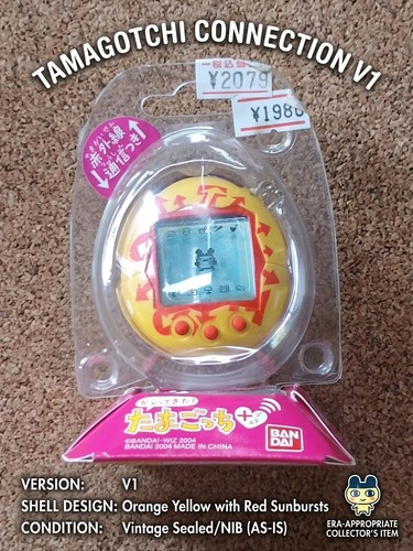 Rare sealed tamagotchi - ​[rare/sealed],