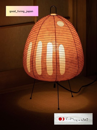 Isamu noguchi akari - isamu,
