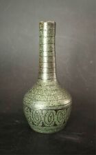 Beau Petit Vase Signé Robert