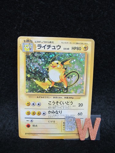 Swirl 1996 carte pokemon - swirl|,