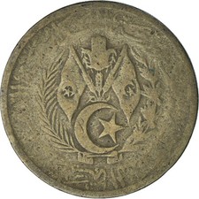 Algérie, 50 Centimes, 1964