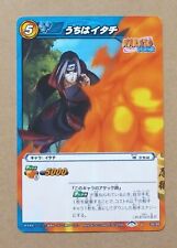 Naruto Miracle Battle Carddass