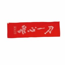 Tenugui Bandana Rouge Head Bande Kendo Turban Samurai Hommes Kote