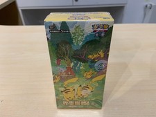 Pokemon Display 15 Boosters