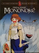 PRINCESSE MONONOKE hayao