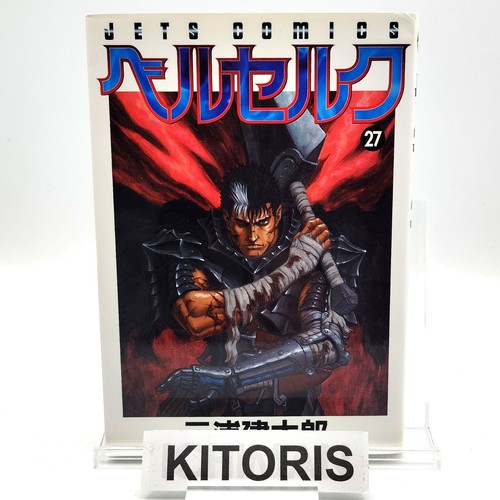 Berserk 1st printing vol - berserk,