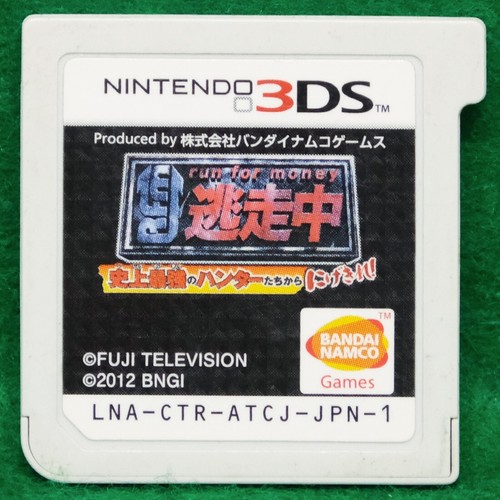 Tousouchu run for money - run,