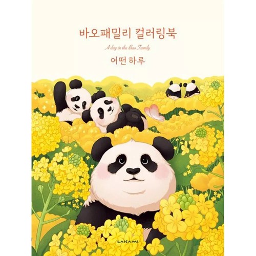 Day the bao - in, family