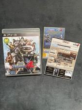 Sengoku Basara 4 complet sur