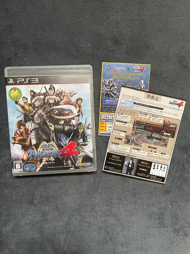 Sengoku basara complet sur - basara,