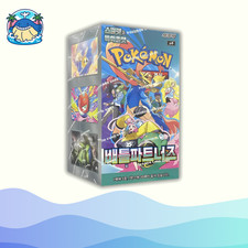 Display Pokémon Coréen SV9