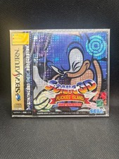 Unopened SONIC 3D FLICKIES