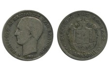 1 Drachme Georges Ier Grèce
