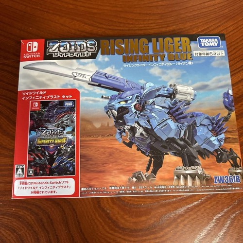 Zoids wild zw36ib - zoids, liger