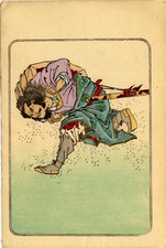 UW»Estampe japonaise Hokkei