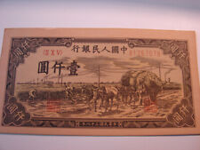 CHINE. BILLET de 1 000  YUAN 1949 N°81267078.