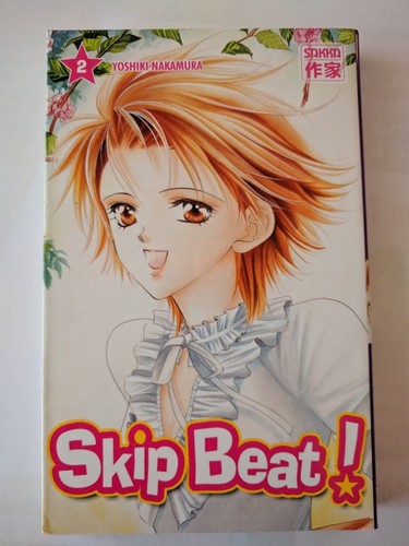 Skip beat yoshiki - skip, 2