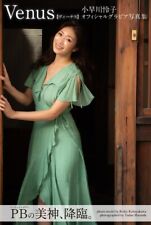 Livre photo Reiko Kobayakawa 