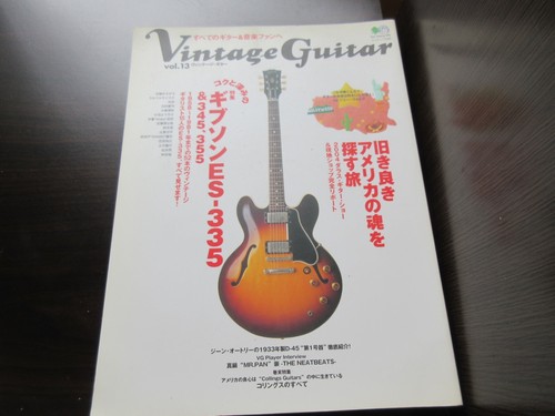Vintage guitar gibson - vintage,