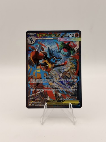 Carte pokémon mega lucario - carte,