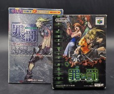 Sin and Punishment Tsumi to Batsu - Nintendo 64 N64 - Complet CIB - NTSC-J JAP