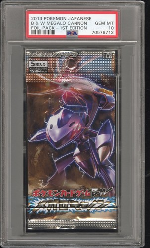 2013 lot carte pokémon - carte,