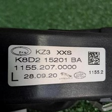 Anti brouillard gauche (feux) LAND ROVER RANGE ROVER EVOQUE 2 phase 1 1.5 P400