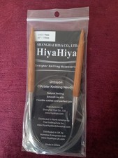 Aiguilles À Tricoter