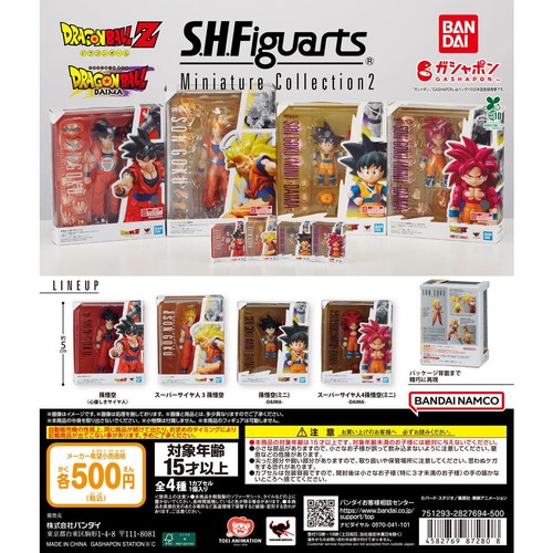 Dragon ball figuarts mini - dragon, s.h.figuarts