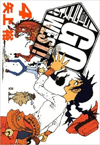 Livre west tome 4 - livre,