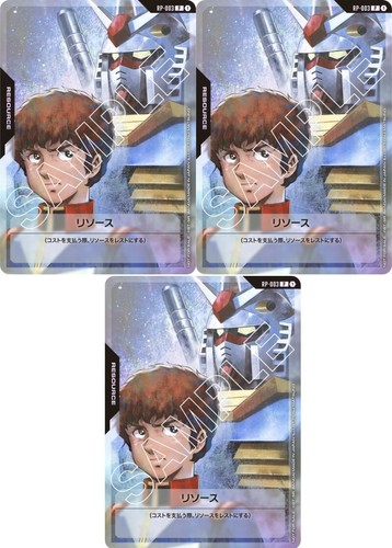 Jeu cartes gundam 003 - de, rp-003